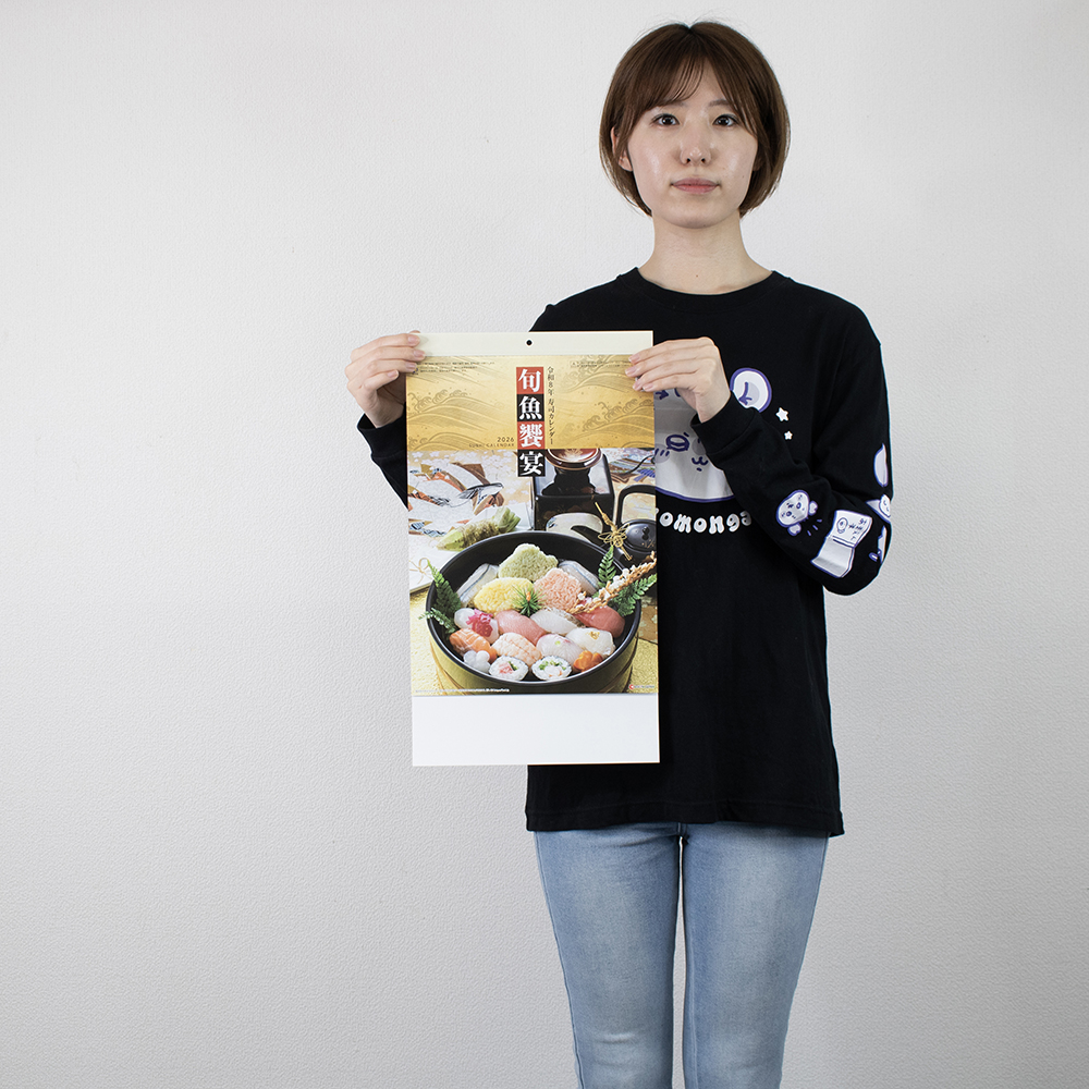SG-121　寿司カレンダー 3