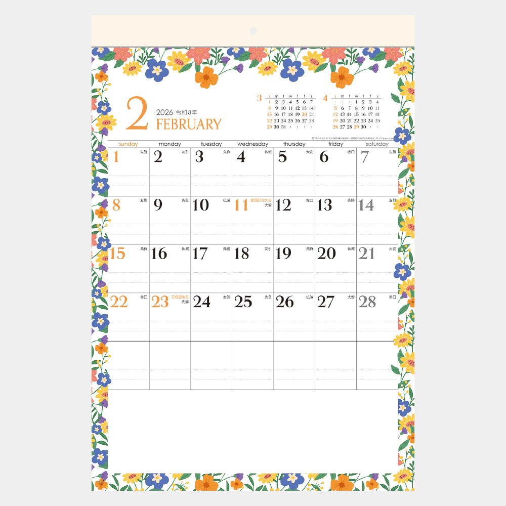 SG-126　フラワーフレーム 1