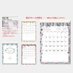 SG-126　フラワーフレーム 5