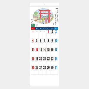 SG-132　おかげさま 1