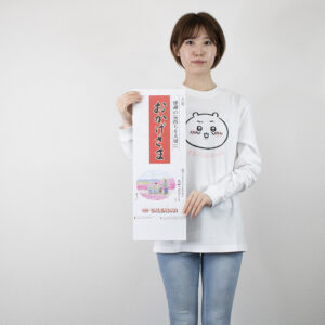 SG-132　おかげさま 3