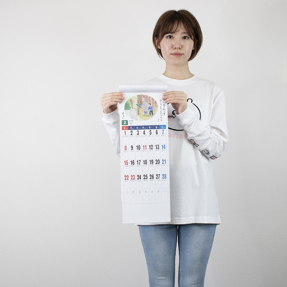 SG-132　おかげさま 4