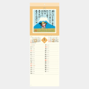 SG-134 ぜんきゅう心のギャラリー 1