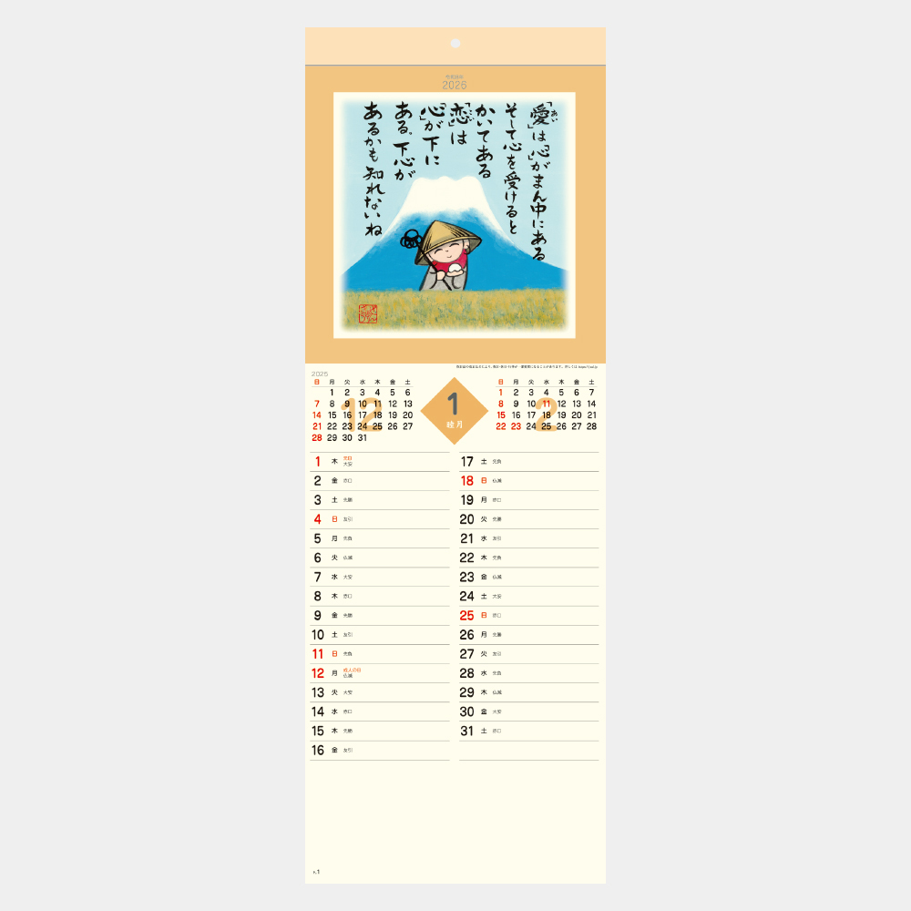 SG-134 ぜんきゅう心のギャラリー 1