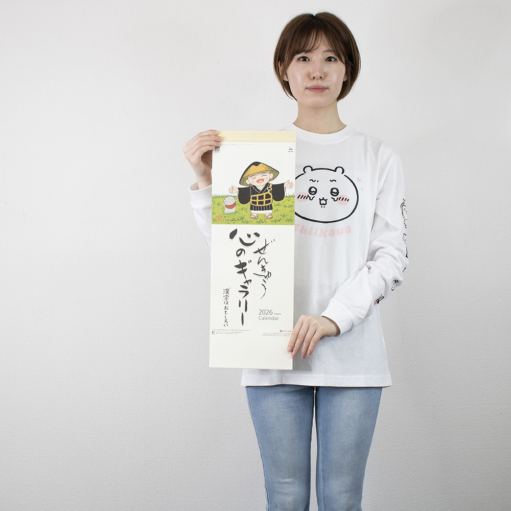 SG-134 ぜんきゅう心のギャラリー 3