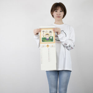 SG-134 ぜんきゅう心のギャラリー 4