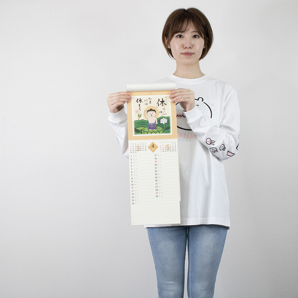 SG-134 ぜんきゅう心のギャラリー 4