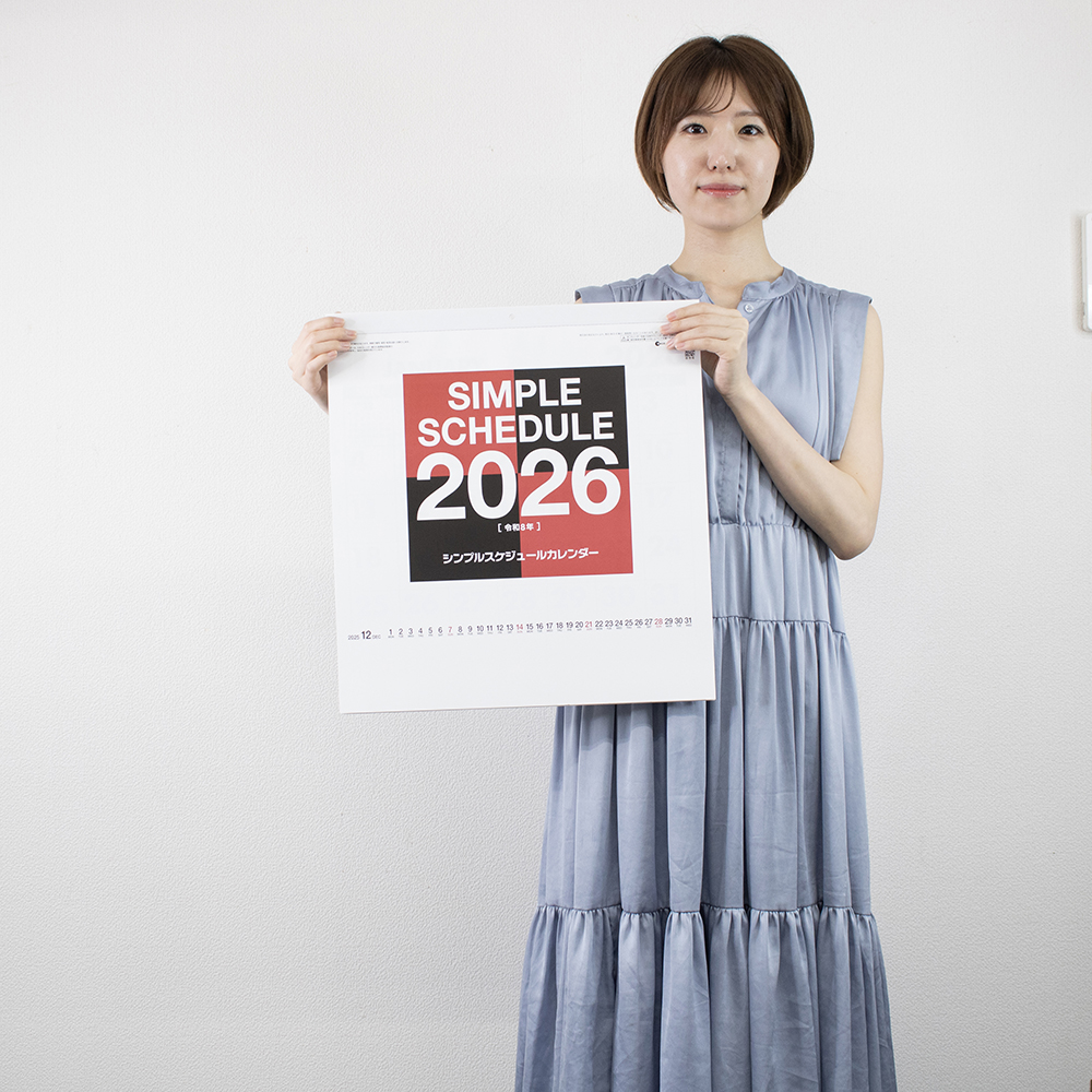 SG-170 シンプルスケジュール 3