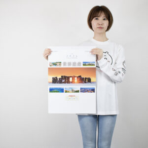 SG-199 世界遺産 ミシン目入 3