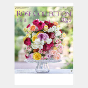 SG-220　ローズコレクション 2