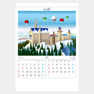 SG-230　かくし絵 風の詩 1