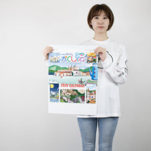 SG-230　かくし絵 風の詩 3