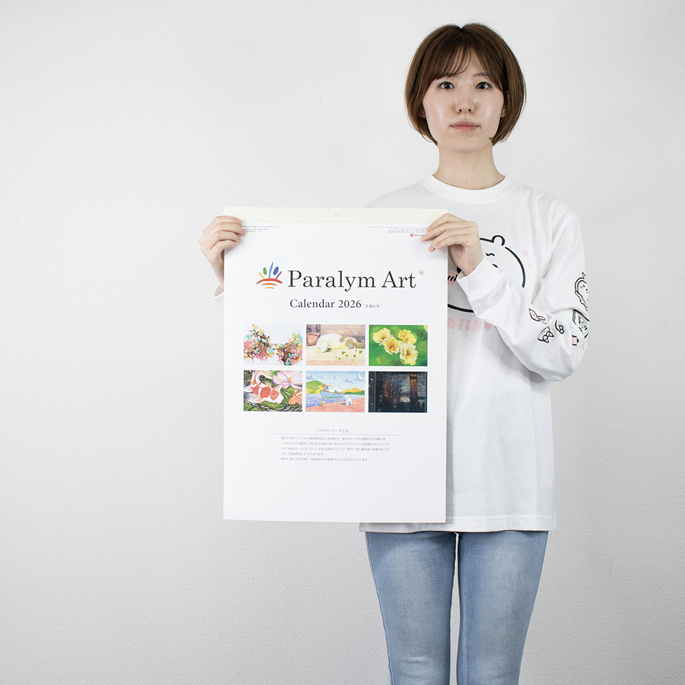 SG-2300　パラリンアート 3