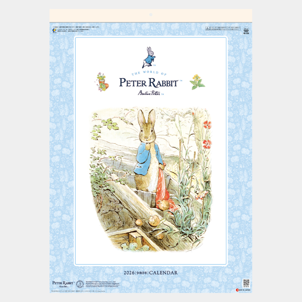 SG-239　ピーターラビット 2