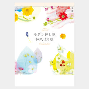 SG-2410 モダン押し花・和紙はり絵 2