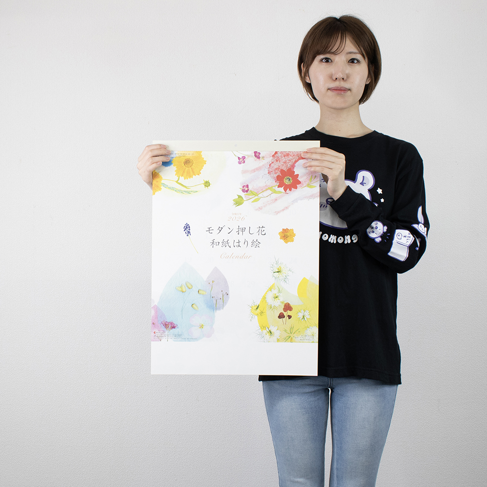 SG-2410 モダン押し花・和紙はり絵 3