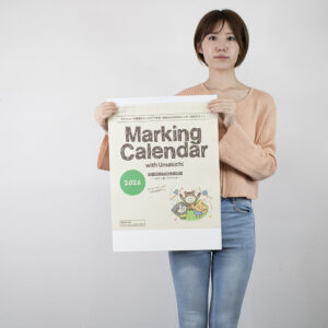 SG-248　マーキングカレンダー 3