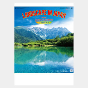 SG-260　日本観光風景 2