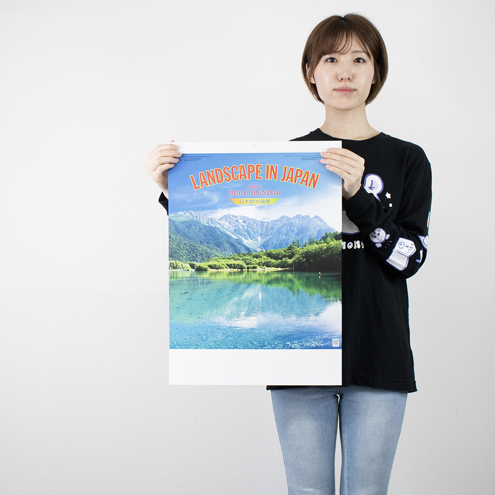 SG-260　日本観光風景 3