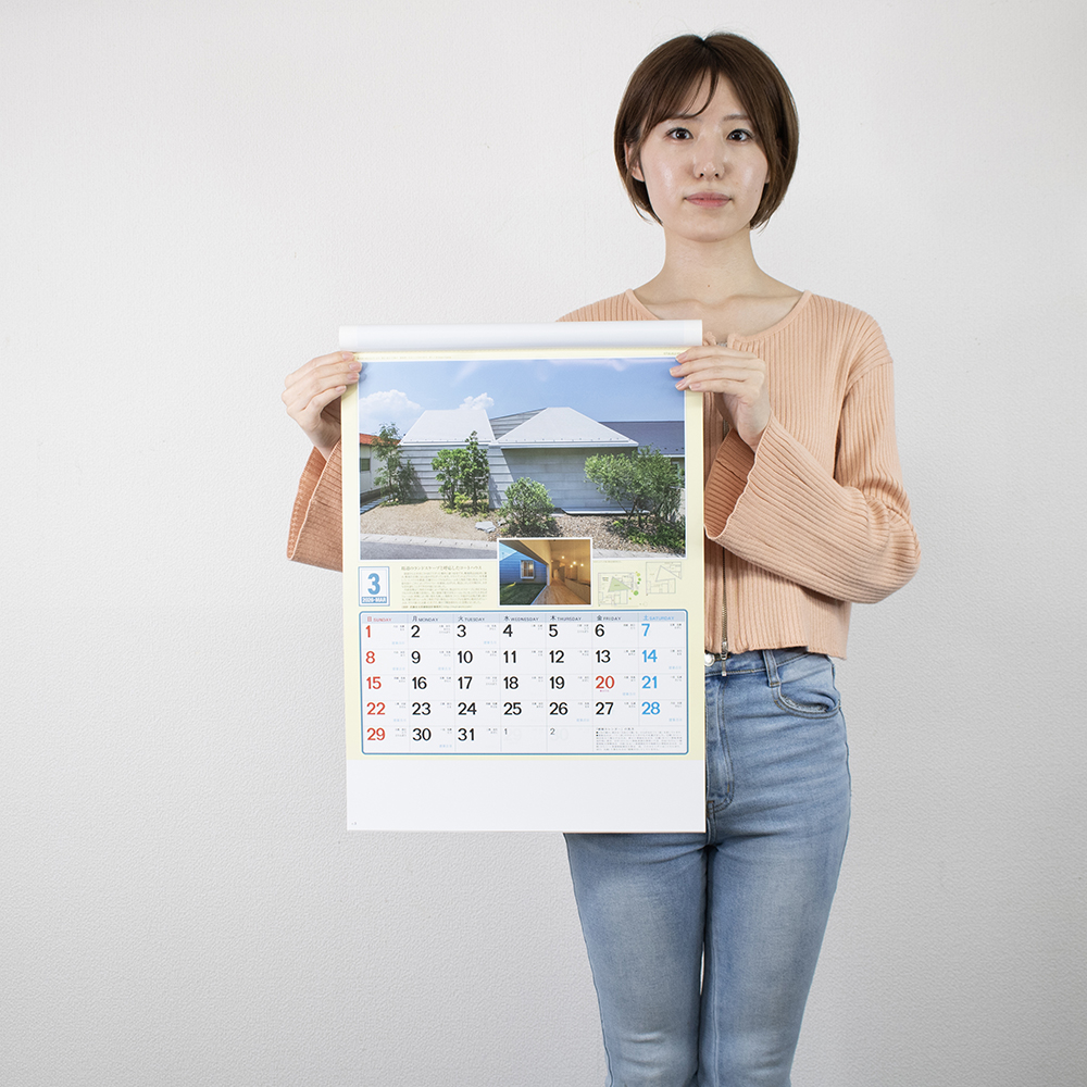 SG-270　マイ・ハウジング 4