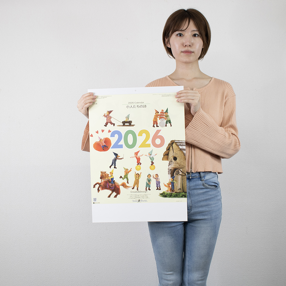 SG-279　小人たちの詩 3