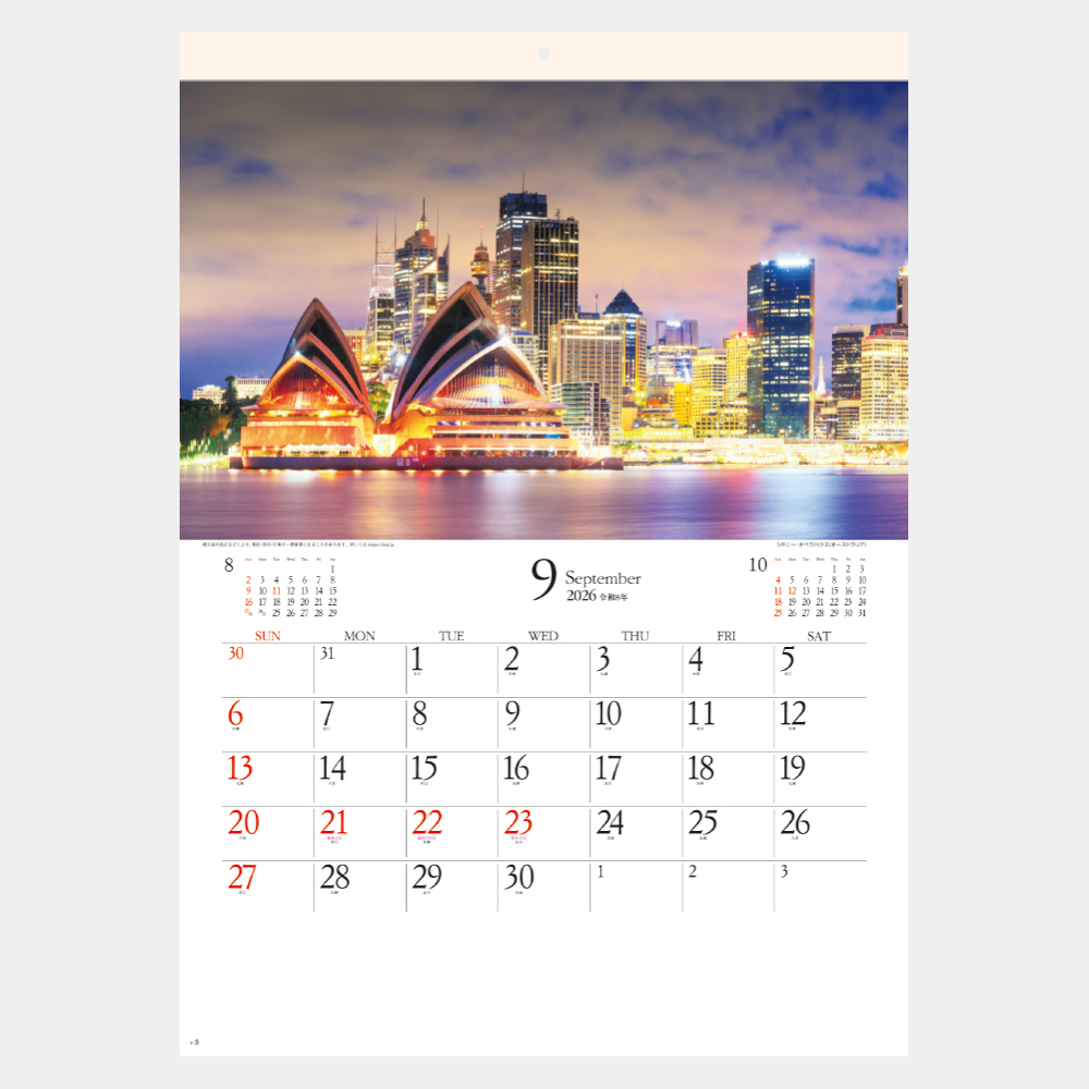 SG-286　エンドレスシティ 世界の夜景 1