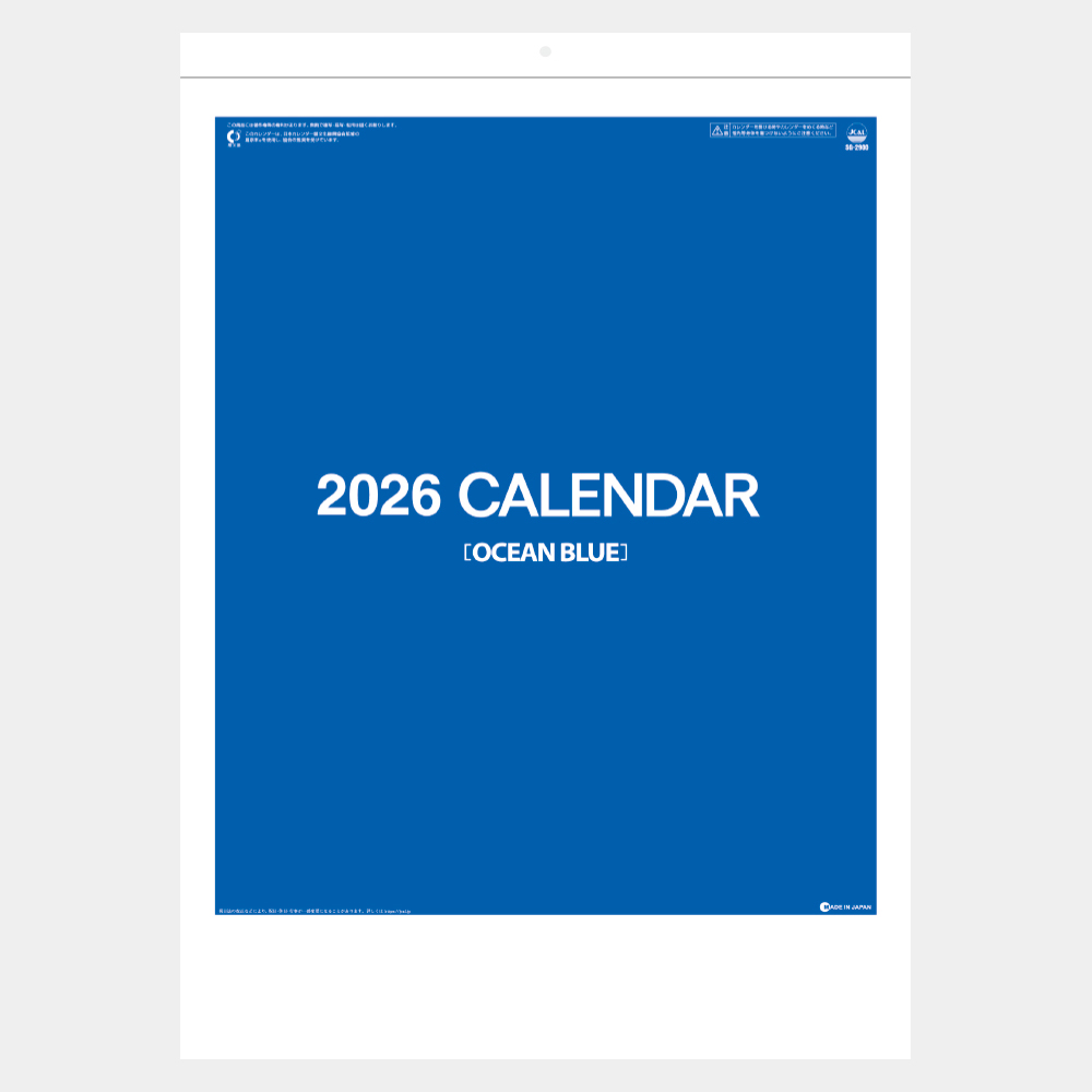 SG-2900　オーシャンブルー文字 2