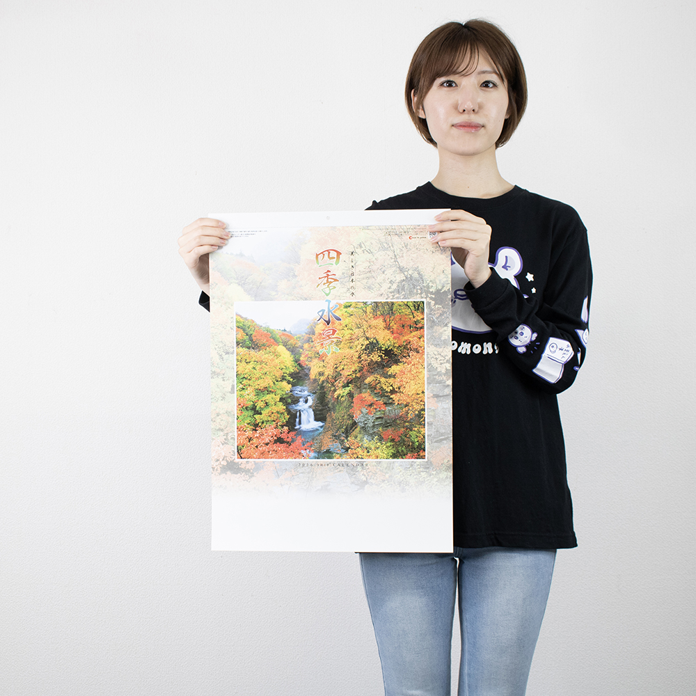 SG-294　四季水景 3