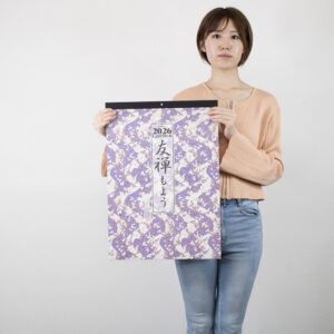 SG-297　友禅もよう（文字月表） 3