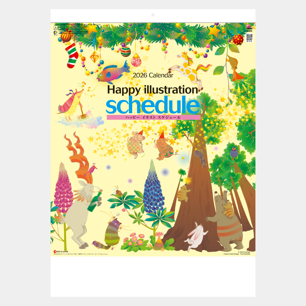 SG-298　ハッピーイラストスケジュール 2