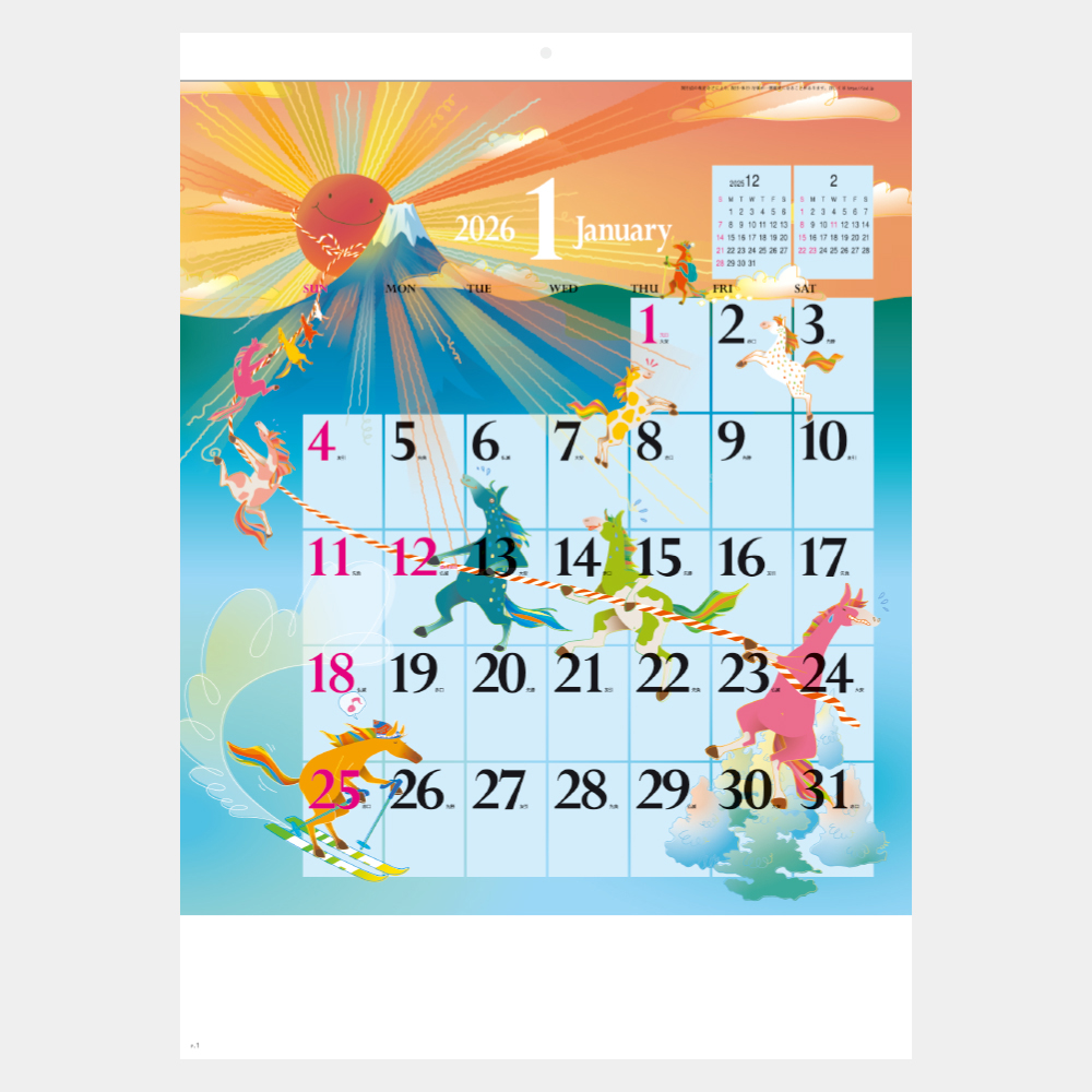 SG-298　ハッピーイラストスケジュール 1