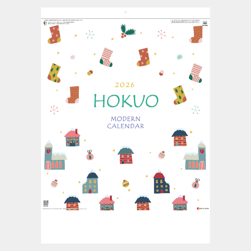 SG-2980　HOKUO（北欧柄） 2