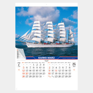 SG-299　世界の帆船 1