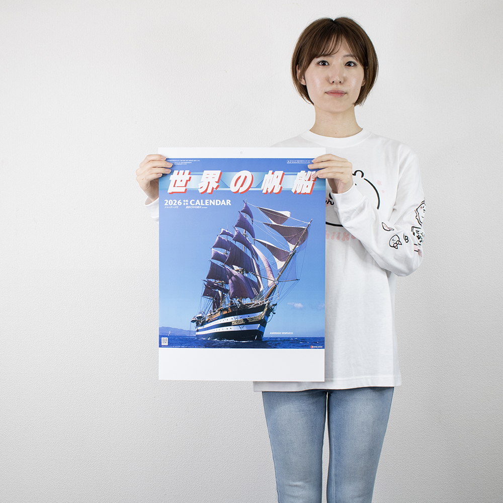 SG-299　世界の帆船 3