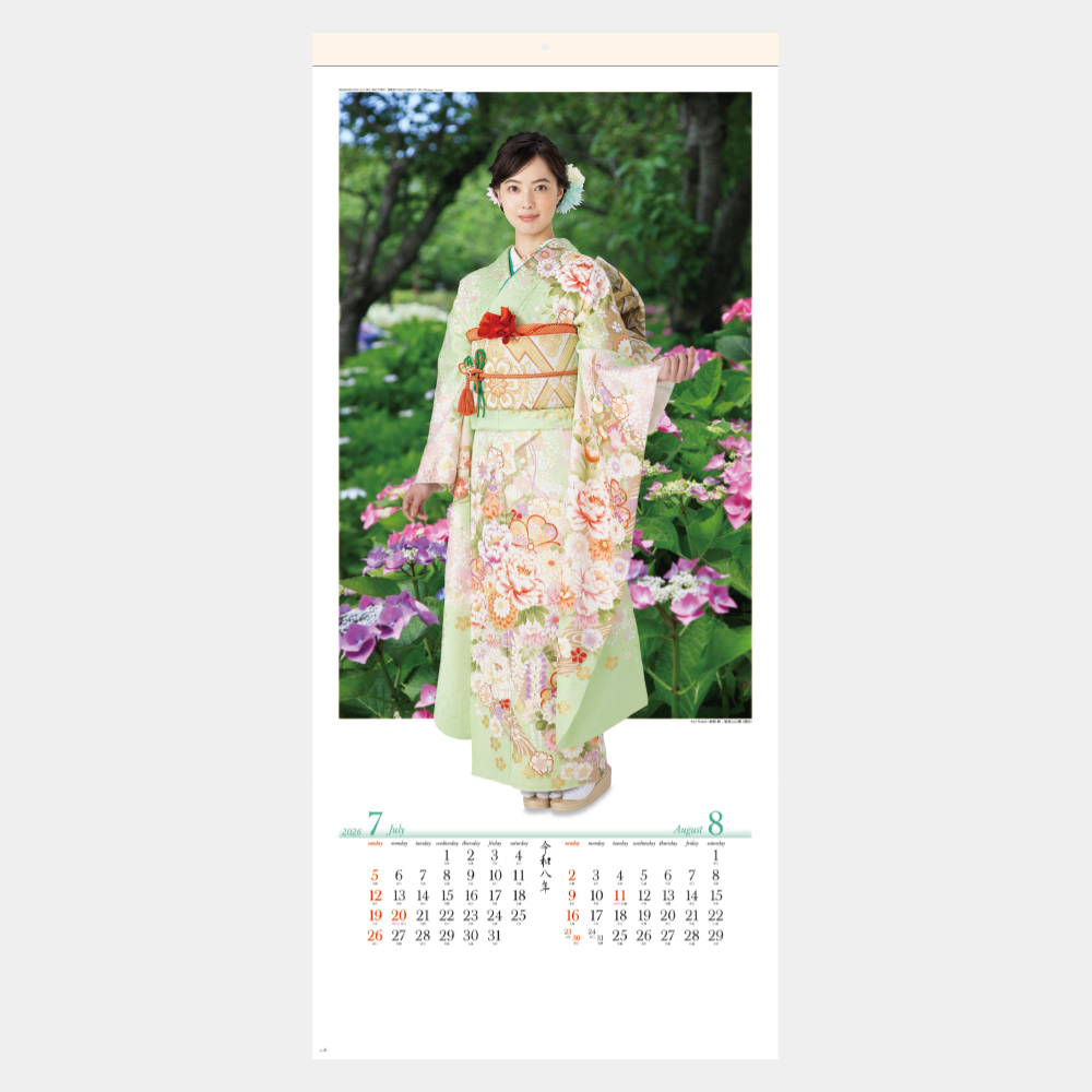 SG-310 華苑（和装スター） - 2026年版 名入れ卓上カレンダー・壁掛け