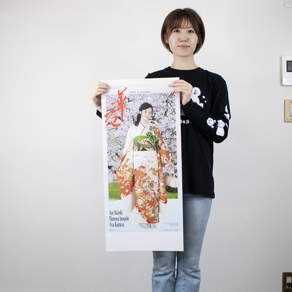 苑ページ SG-310 華苑（和装スター） - 2026年版 名入れ卓上カレンダー・壁掛け