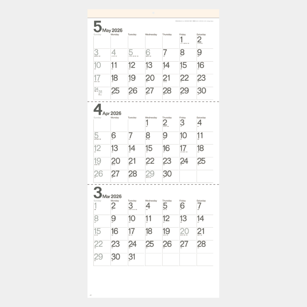 SG-316　モノトーン文字（年表付・スリーマンス） 1