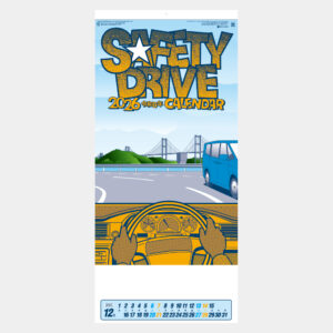 SG-352　セフティ・ドライブ 2