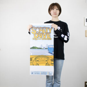 SG-352　セフティ・ドライブ 3