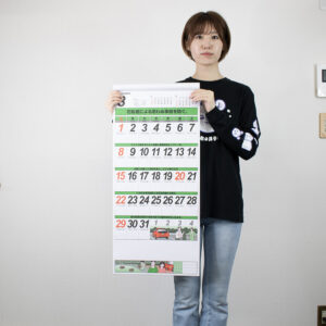 SG-352　セフティ・ドライブ 4