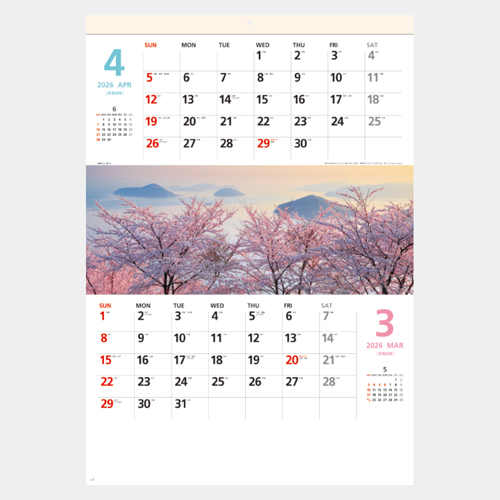 SG-400　彩紀行　ミシン目入り 1