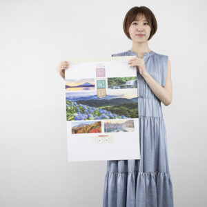 SG-400　彩紀行　ミシン目入り 3