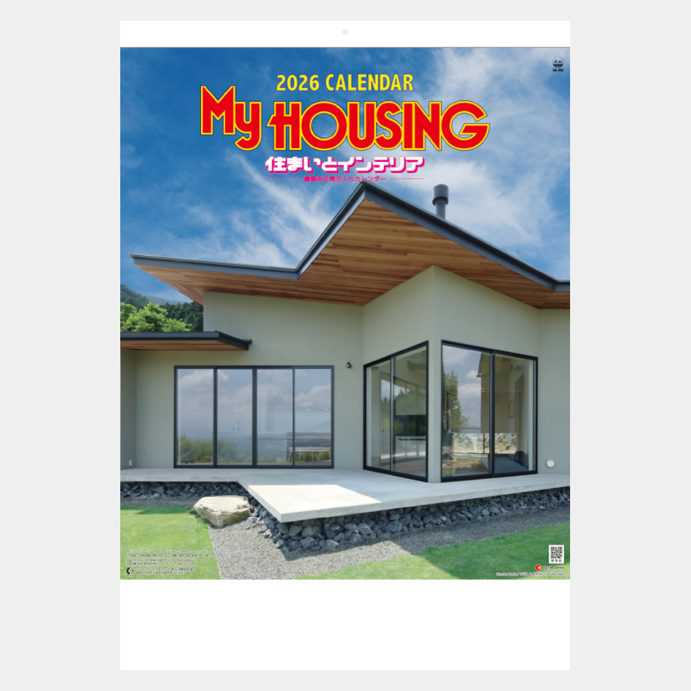 SG-458　マイ・ハウジング 2