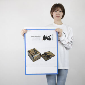 SG-462　心　名宝・名言集 3