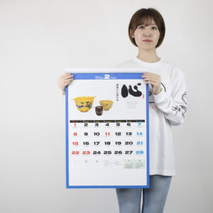 SG-462　心　名宝・名言集 4