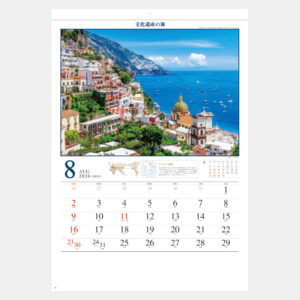 SG-473　ユネスコ世界遺産（文化遺産の旅） 1