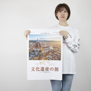 SG-473　ユネスコ世界遺産（文化遺産の旅） 3