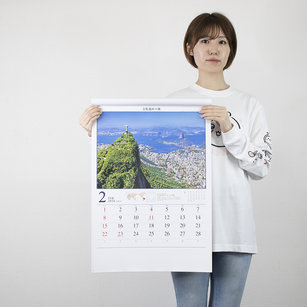 SG-473　ユネスコ世界遺産（文化遺産の旅） 4