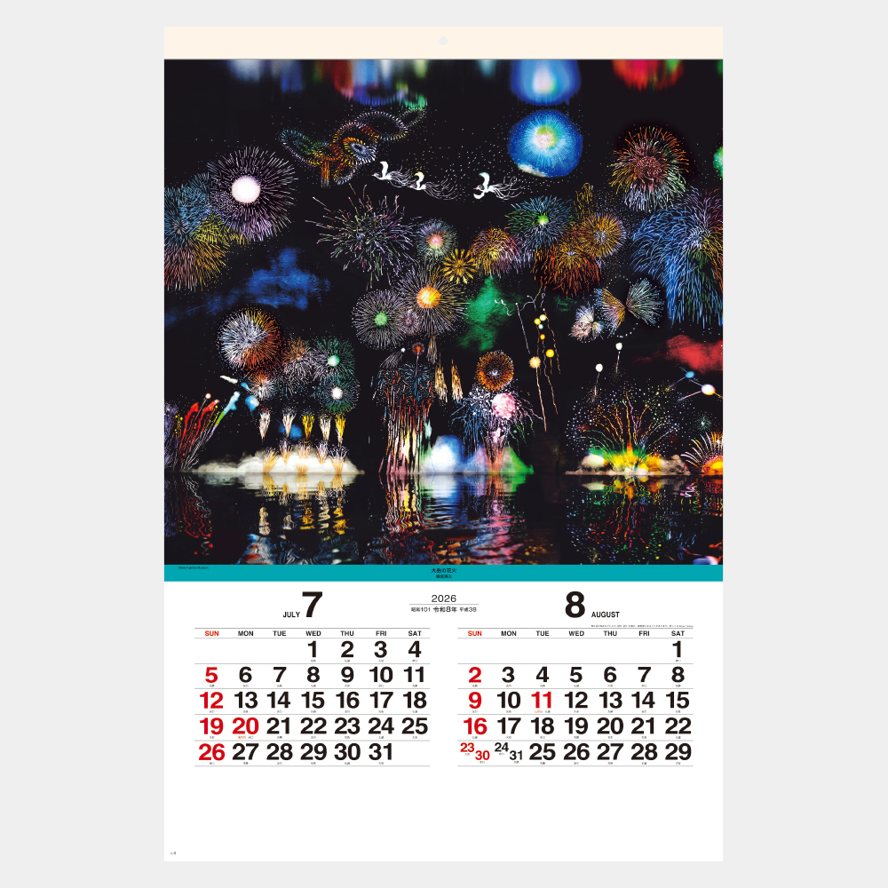 SG-508　光と影のメルヘン（影絵）フィルム 1