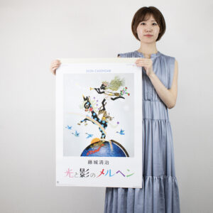 SG-508　光と影のメルヘン（影絵）フィルム 3